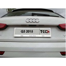 Рамка номерного знака Audi Q3 (комплект) для  Любые