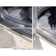 Накладки на пороги шлифованный лист для Skoda Yeti 2009-2018