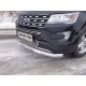 Накладка решётки радиатора верхняя 16 мм для Ford Explorer 2015-2017 артикул FOREXPL16-03