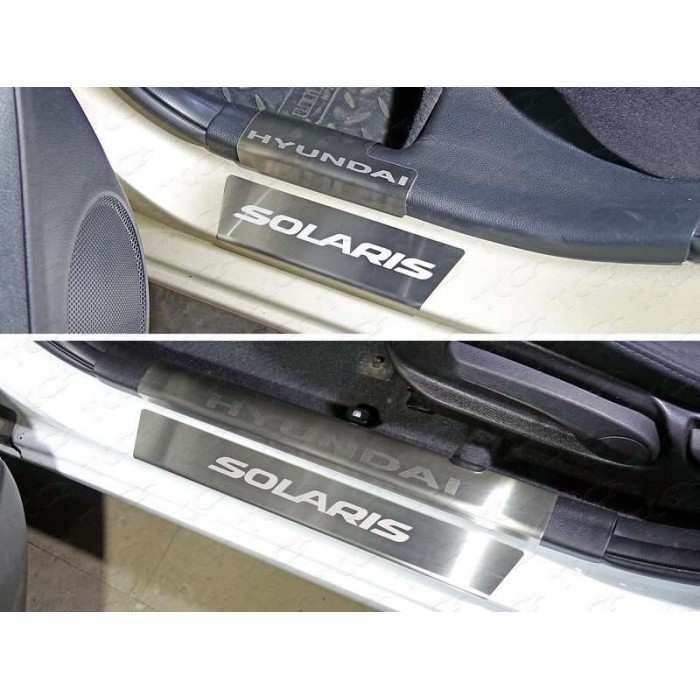 Накладки на пороги внешние и внутренние лист шлифованный надпись Hyundai для Hyundai Solaris 2014-2017 артикул HYUNSOL14-15