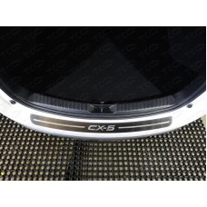 Накладка на задний бампер шлифованный лист надпись CX-5 для Mazda CX-5 2018-2022