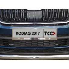 Рамка номерного знака 2 штуки для Skoda Kodiaq 2018-2023