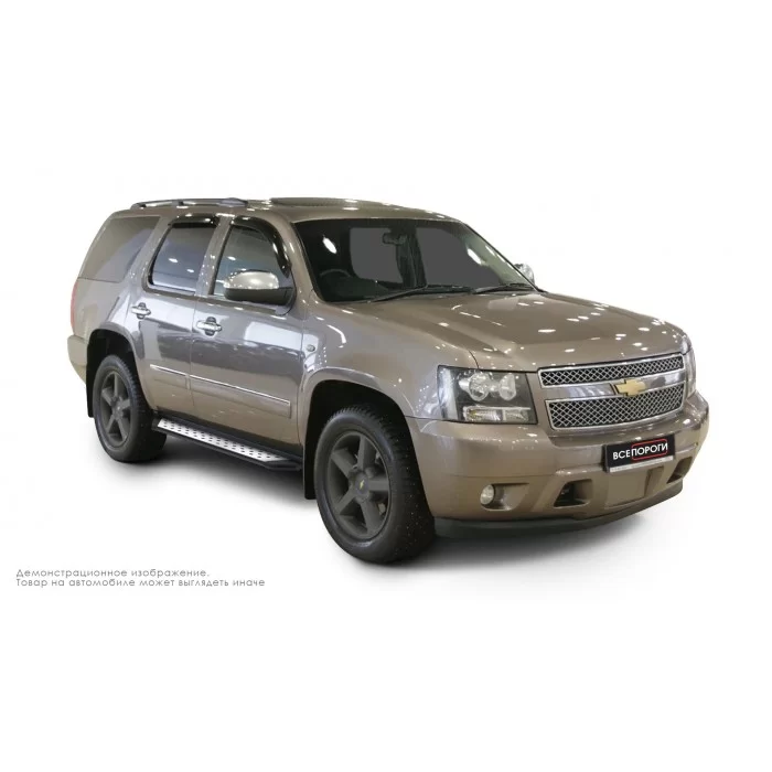 Пороги алюминиевые ОЕМ BMW-стиль для Chevrolet Tahoe 2006-2014