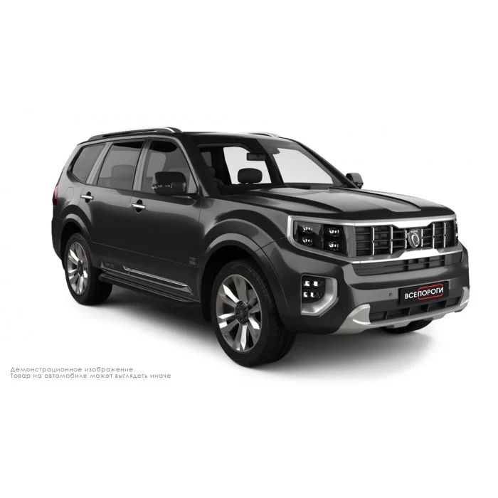 Пороги алюминиевые чёрные для Kia Mohave 2008-2020