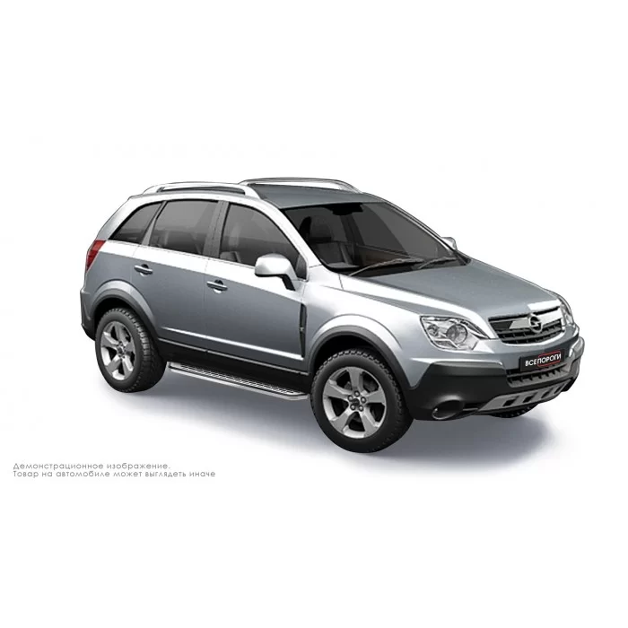Пороги алюминиевые с нержавеющей площадкой для Opel Antara 2010-2018