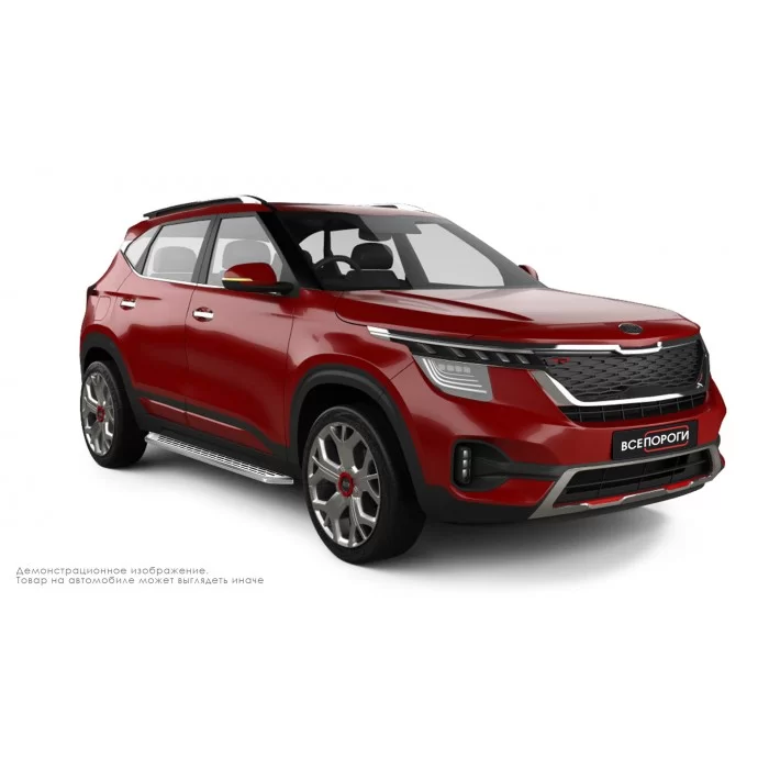 Пороги алюминиевые с нержавеющей площадкой для Kia Seltos 2020-2024