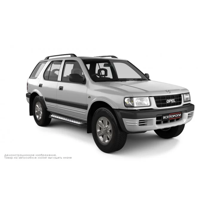 Пороги алюминиевые ОЕМ BMW-стиль для Opel Frontera B 1998-2003