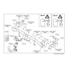 Фаркоп Brink (Thule) шар BMA съёмный на Mitsubishi ASX/Peugeot 4008/Citroen C4 Aircross № 531300 для Mitsubishi ASX/Peugeot 4008/Citroen C4 Aircross 2010-2022