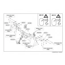 Фаркоп Brink (Thule) шар BMA съёмный на Hyundai Santa Fe/Santa Fe Grand № 564300 для Hyundai Santa Fe/Santa Fe Grand 2012-2018