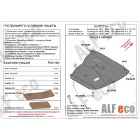 Защита картера и КПП для Ford Escape 2000-2004 сталь