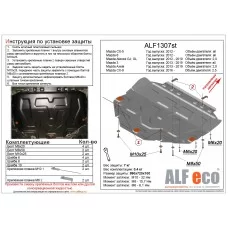 Защита картера и КПП (большая) для Mazda CX-5 2011-2024 сталь