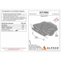 Защита КПП для Mitsubishi Pajero 2006-2024 сталь