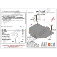 Защита картера и КПП для Mitsubishi Galant 2004-2012 сталь