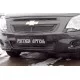 Защитная сетка решетки переднего бампера Русская артель для Chevrolet Cobalt 2013-2016
