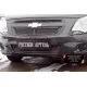 Защитная сетка решетки переднего бампера Русская артель для Chevrolet Cobalt 2013-2016