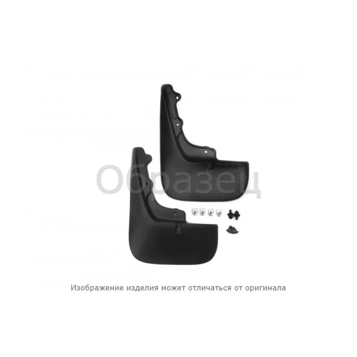 Брызговики задние 2 штуки Autofamily для Honda Jazz 2009-2015
