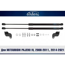 Упоры капота Arbori 2 шт для Mitsubishi Pajero 2006-2021