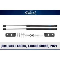 Упоры капота Arbori 2 шт для Lada Largus/Cross 2021-2025