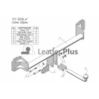 Фаркоп Leader Plus шар типа A (F20)