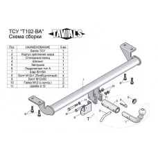 Фаркоп Лидер-Плюс на седан для Toyota Avensis 2003-2008