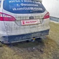Фаркоп Motodor оцинкованный, тип шара A для Ford Focus 2011-2019