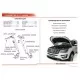 Упоры-амортизаторы капота, 2 штуки для Ford Explorer 2011-2017