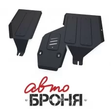 Защита топливного бака и редуктора Автоброня для 2,0 и 2,4 сталь 2 мм