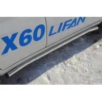 Пороги труба 57 мм вариант 2 для Lifan X-60 2011-2018