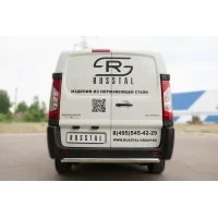 Защита заднего бампера 57 мм для Peugeot Expert 2007-2012