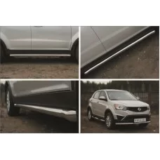 Пороги труба 57 мм вариант 1 для Ssangyong Actyon 2013-2024
