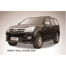 Защита переднего бампера 57 мм чёрная для Great Wall Hover 2008-2010