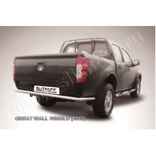 Защита заднего бампера 57 мм для Great Wall Wingle 2011-2015