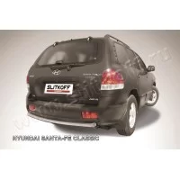 Защита заднего бампера 57 мм серебристая для Hyundai Santa Fe Сlassic 2000-2012