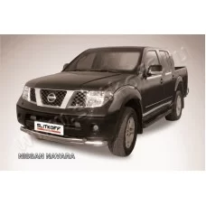 Защита передняя двойная 76-57 мм серебристая для Nissan Navara 2005-2015
