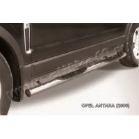 Пороги труба с накладками 76 мм серебристая для Opel Antara 2006-2018