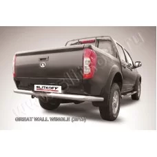 Защита заднего бампера 76 мм с проступями для Great Wall Wingle 2011-2015
