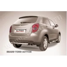 Защита заднего бампера 57 мм короткая серебристая для SsangYong Actyon 2010-2024