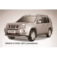 Защита переднего бампера 57 мм для Nissan X-Trail 2011-2015