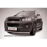 Защита переднего бампера 57 мм радиусная для Chevrolet Captiva 2013-2018