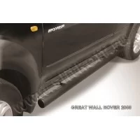 Пороги труба 76 мм чёрная для Great Wall Hover 2008-2010