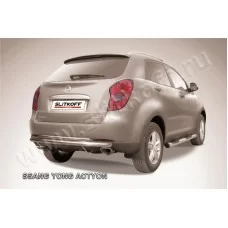 Защита заднего бампера двойная 57-42 мм длинная для SsangYong Actyon 2010-2024