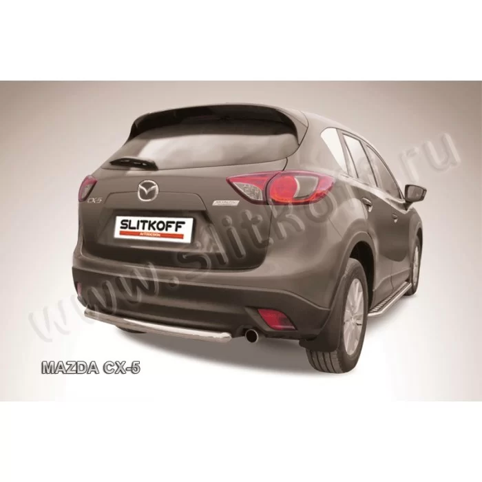 Защита заднего бампера 57 мм для Mazda CX-5 2011-2017 артикул MZCX5007