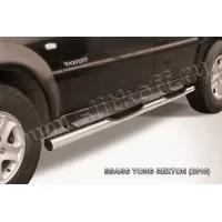 Пороги труба с накладками 76 мм серебристая для SsangYong Rexton 2007-2012