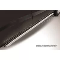 Пороги труба 57 мм с гибами для Geely Emgrand X7 2013-2016