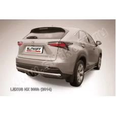 Защита заднего бампера 57 мм серебристая для Lexus NX-300h 2014-2017