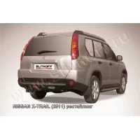 Защита заднего бампера 57 мм чёрная для Nissan X-Trail 2011-2015