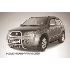 Кенгурятник 57 мм высокий с защитой картера для Suzuki Grand Vitara 2005-2007