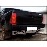 Накладка на заднюю балку для Toyota Hilux 2011-2015