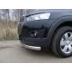 Защита переднего бампера овальная 75х42 мм для Chevrolet Captiva 2013-2016 артикул CHEVCAP13-02