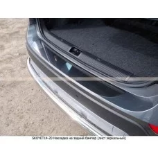 Накладка на задний бампер зеркальный лист для Skoda Yeti 2009-2018